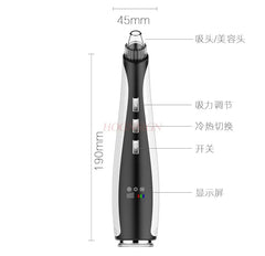 Electric Acne Suction – Blackhead Remover Facial Cleaner